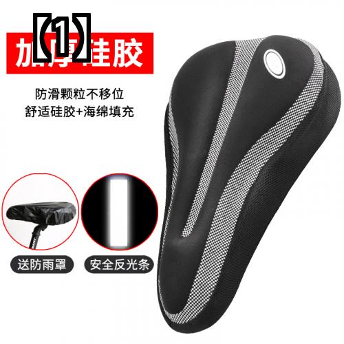 自転車 サドル パーツ クッション カバー マウンテンバイク 厚手 シリコン シート 快適 スポンジ カー アクセサリー