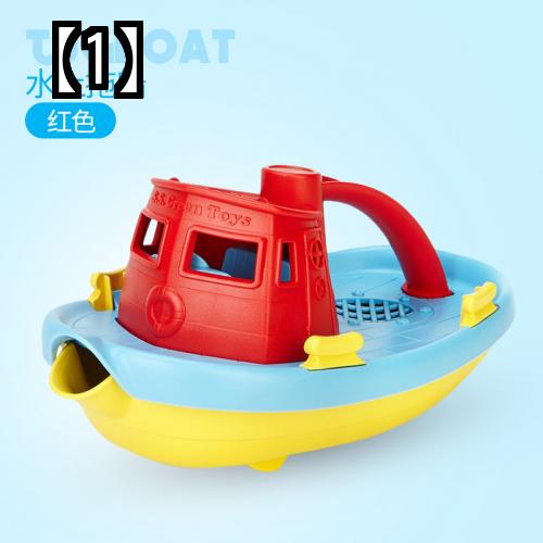 おもちゃ お風呂 水遊び アメリカ製 潜水艦 タグボート 子供用 プール 遊び 赤ちゃん 入浴 親子 交流