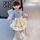 ワンピース 子供服 2022 秋冬 おしゃれ 女の子 ドレス ニット スカート キッズ 洋風 セーター ブルー ピンク 長袖