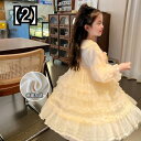 ワンピース 子供服 2022年 秋冬 おしゃれ 女の子 ドレス フリース スカート ベビー ロリータ キッズ アプリコット 長袖 チュール