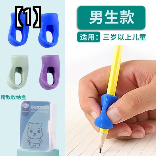 鉛筆 持ち方 矯正 子供用 ペンホルダー 筆記体 姿勢 ペン 小学生 幼稚園 グリップ 幼児 書き方 修正