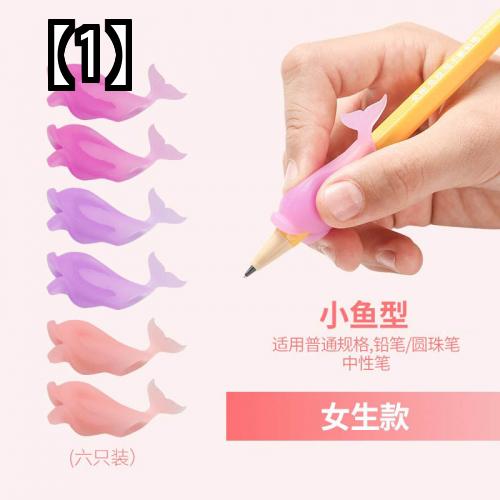 鉛筆 持ち方 矯正 子供 ペンホルダー 幼稚園 こども ソフト シリコン 修正 高校生 小学生 持ち手 ペン 筆記体 イルカ 魚 保護 大人 書き方 練習