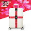 スーツケース ベルト キャリーケース ラゲッジ ストラップ 強化 クロス バンドル パスワード ロック レバー 旅行 荷物 パッキング