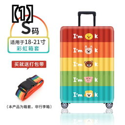 スーツケースカバー キャリーバッグ ラゲッジカバー 保護 荷物 カバー スーツケース 厚手 弾性 トロリー ケース 防塵