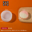 シリコン 型 調理器具 花 月餅 DIY 石鹸 中華 菓子 ケーキ ベーキング ツール