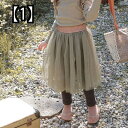 スカッツ 女の子 キッズ スカート付き レギンス 秋冬 ハイウエスト 海外風 チュール メッシュ グリーン ピンク
