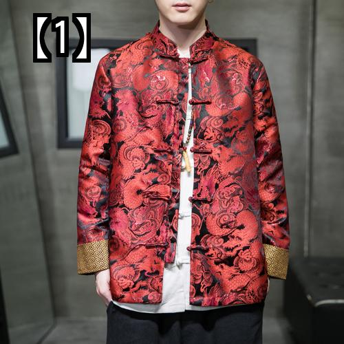 ジャケット メンズ 刺繍 ドラゴン 龍 中国風 紳士服 カジュアル レトロ クラシック 大きいサイズ 赤 ゴールド チャイナ かっこいい 総柄