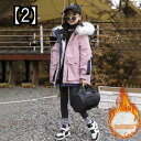 キッズ アウター ジャケット 子供服 暖かい 秋冬 女の子 フリース ダウンジャケット 厚手 大きいサイズ 白 ピンク ファー フード付き 3