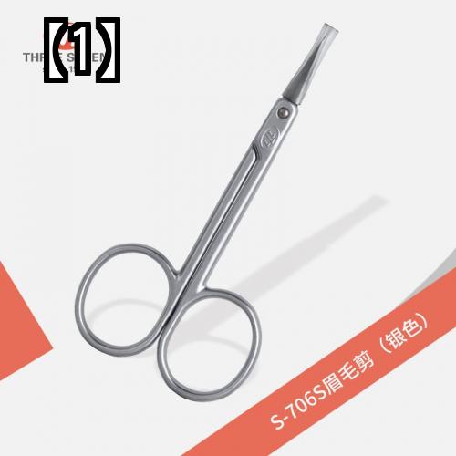 眉毛 ハサミ 眉はさみ アイブロウ 手入れ カット 韓国 鼻毛 はさみ トリマー 男性 女性 美容