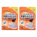 手袋 からだふき 無香料 せっけんの香り (8枚入り) 2個セット ウェットシート ウエットタオル 体拭き 医療用 介護用 非常用 防災 震災 グッズ 便利 避難 生活 拭くだけ 爽快感