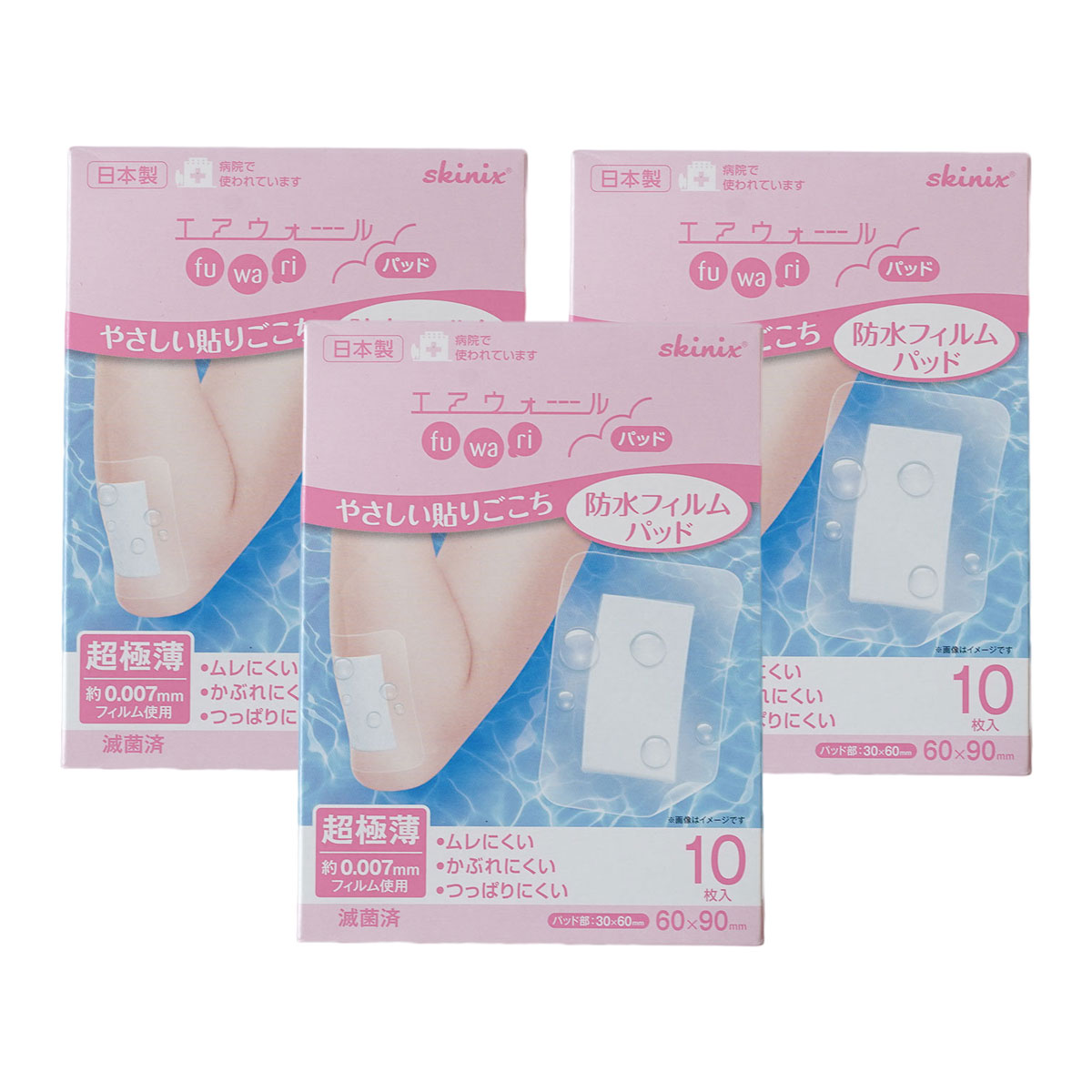 skinix エアウォールふわりパッド 60×90mm (10枚) 3個セット ひじ用 防水 大判 絆創膏 パッド付き 超ゼロ感覚 フィルムドレッシング 滅菌 1箱 YB-226910T