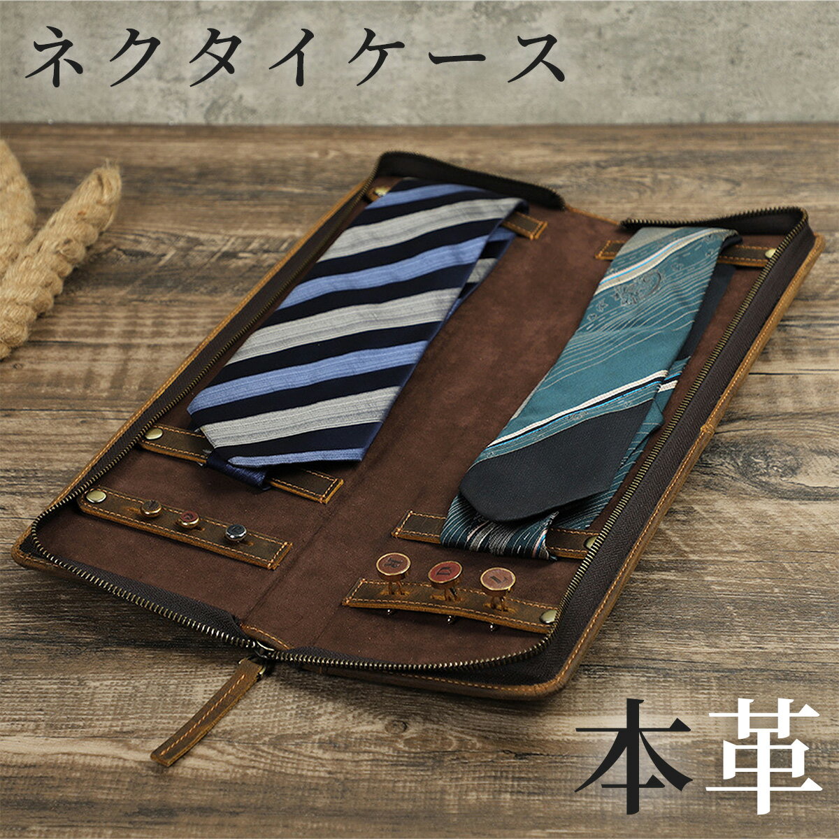 牛革 ネクタイボックス ネクタイ 収納 ボックス ネクタイピン ギフト ボックス ネクタイ用 メンズ おしゃれ 会社 企業 オフィス