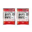 LLヒートレスカレー 200g 2個セット 6年保存 非常食 ハウスギャバン 温め不要 カレー レトルト 野菜カレー 2個セット 保存食 携帯食 アウトドア 調...