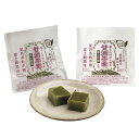 【まとめ買いがお得】 甘酒羊羹 GABA玉露入り 羊羹 ようかん (2個セット) 一口サイズ お中元 防災 非常食 限定 高級 和菓子 お供え物 甘酒