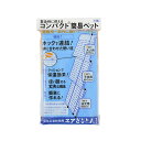 エア 座布団 ざぶとん 簡易マット 緊急災害時使用 エアーマットレス 非常用 防災用 災害用 マット エアークッション ストロー付き 簡易ベッド コンパクト 繰...