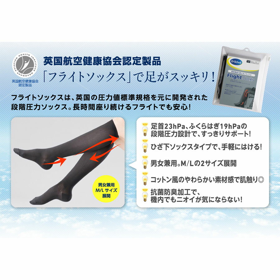 【まとめ買いがお得】 ドクターショール フライ...の紹介画像2