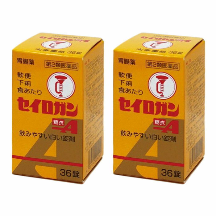 【まとめ買いがお得】 [第2類医薬品] 大幸 セイロガン 正露丸 糖衣 A錠 36錠 2個セット [大幸薬品株式..