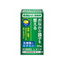 商品名 ポポンVL整腸薬 商品説明 ビフィズス菌やラクトミンなどの乳酸菌は，代表的な善玉菌で，悪玉菌の増殖をおさえて腸内環境を整えます。 ポポンVL整腸薬は，ビフィズス菌と2種類のラクトミン（ガッセリ菌とアシドフィルス菌）を配合した整腸薬で，おなかの調子を整えます。また，水なしでのめるレモンヨーグルト味のチュアブル錠（ノンシュガー）で，カロリーは成人1回量（3錠）あたり約1.3kcalです。服用しやすく，おなかのケアに適した整腸薬です。 使用上の注意 1. 次の人は服用前に医師、薬剤師または登録販売者にご相談ください 2. 服用後、次の症状があらわれた場合は副作用の可能性があるので、直ちに服用を中止し、この文書を持って医師、薬剤師または登録販売者にご相談ください 3. 服用後、次の症状があらわれることがあるので、このような症状の持続または増強が見られた場合には、服用を中止し、この文書を持って医師、薬剤師または登録販売者にご相談ください 4. 1ヵ月位服用しても症状がよくならない場合は服用を中止し、この文書を持って医師、薬剤師または登録販売者にご相談ください 効能・効果 便秘、整腸（便通を整える）、腹部膨満感、軟便 用法・容量 次の量を食後に、かむか、口中で溶かしておのみください。 成人（15才以上） 1回量:3錠 1日服用回数:3回 8才以上15才未満 1回量:2錠 1日服用回数:3回 5才以上8才未満 1回量:1錠 1日服用回数:3回 5才未満 服用させないこと 成分・分量 ポポンVL整腸は、黄色の錠剤で、9 錠（成人1 日量）中に次の成分を含有しています。 ビフィズス菌 45mg,ガッセリ菌 22.5mg,アシドフィルス菌 22.5mg,リボフラビン（ビタミンB2） 9mg,ピリドキシン塩酸塩（ビタミンB6） 15mg,アスコルビン酸（ビタミンC） 225mg 添加物として D-マンニトール、粉末還元麦芽糖水アメ、エリスリトール、スクラロース、アセスルファムカリウム、ヒドロキシプロピルセルロース、ショ糖脂肪酸エステル、香料、エタノール、エチルバニリン、グリセリン、バニリン、プロピレングリコールを含有しています。 保管及び取り扱い上の注意 1. 直射日光の当らない湿気の少ない、涼しい所に密栓して保管してください。（ビンのフタの閉め方が不十分な場合、湿気などの影響で薬が変質することがありますので、服用のつどフタをよく閉めてください） 2. 小児の手の届かない所に保管してください。 3. 他の容器に入れ替えないでください。（誤用の原因になったり、品質が変化します） 4. ビンの中の詰め物は、輸送中の錠剤の破損を防ぐためのものですから、ご使用のはじめに必ず捨ててください。 5. ビンの中に乾燥剤が入っています。服用しないでください。 6. 箱の「開封年月日」記入欄に、ビンを開封した日付を記入してください。 7. 一度開封した後は、品質保持の点から、なるべく早めにご使用ください。 8. 使用期限をすぎた製品は、服用しないでください。