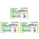   リンデロン Vs 軟膏 (5g) 3個セット 湿疹 かゆみ 虫刺され ステロイド 外用剤 皮膚炎治療薬 セルフメディケーション税制 シオノギヘルスケア株式会社