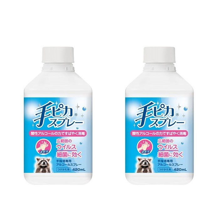 【まとめ買いがお得】 健栄製薬 手ピカスプレー 付け替え ( 420ml ) 2個セット 手指消毒用 アルコールスプレー [ 指定医薬部外品 ]