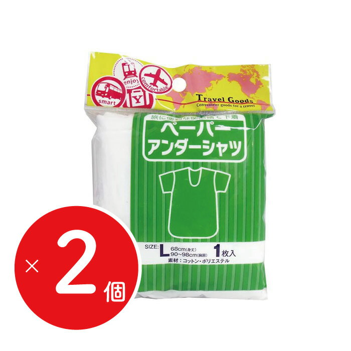 【まとめ買いがお得】 ヨック ペーパー アンダ...の紹介画像2