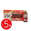 【まとめ買いがお得】 【第2類医薬品】アルイニンDX3000(100mL×10本) 5個セット 福地製薬|F.S.K