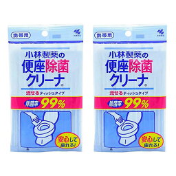 【まとめ買いがお得】 小林製薬 便座 除菌 クリーナー ティッシュタイプ ( 10枚入り ) 2個セット 日本製