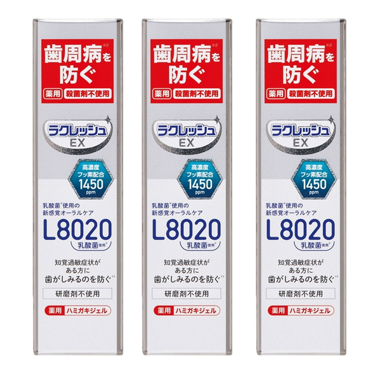 ラクレッシュEX 薬用 ハミガキ ジェル ( 80g ) 乳酸菌 デンタルリンス 医薬部外品 アップルミント風味 歯周病 予防