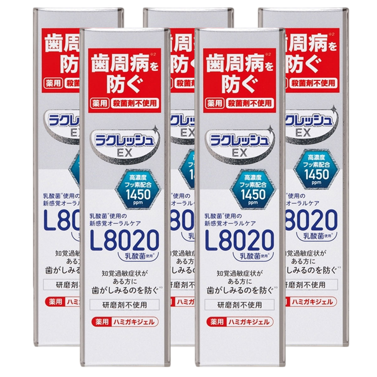 ラクレッシュEX 薬用 ハミガキ ジェル ( 80g ) 5個 乳酸菌 デンタルリンス 医薬部外品 アップルミント風味 歯周病 予防