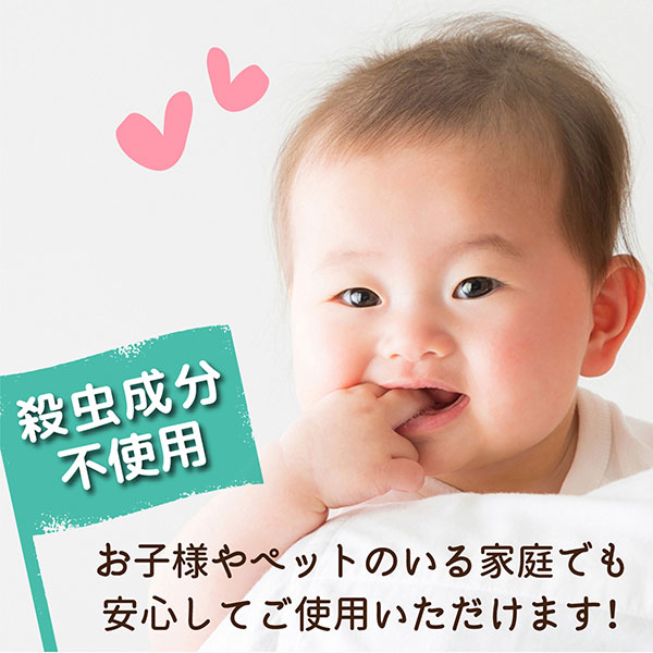 ヨック ダニ捕りシート (5枚入) 3個 貼るタイプ 日本製 日本アトピー協会 推薦品 ...