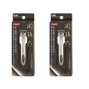 関孫六 ツメキリtype101L プレミアム 爪切り 2個セット 貝印株式会社 医療 保険 看護 介護 クリニック 病院 薬局 HC-1801