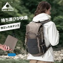 登山用 防水バッグ レディース用 リュックサック バックパック 大容量 防水 アウトドア バッグ カジュアル 通学 旅行用 ビジネス 通勤用 お洒落 多機能 軽...