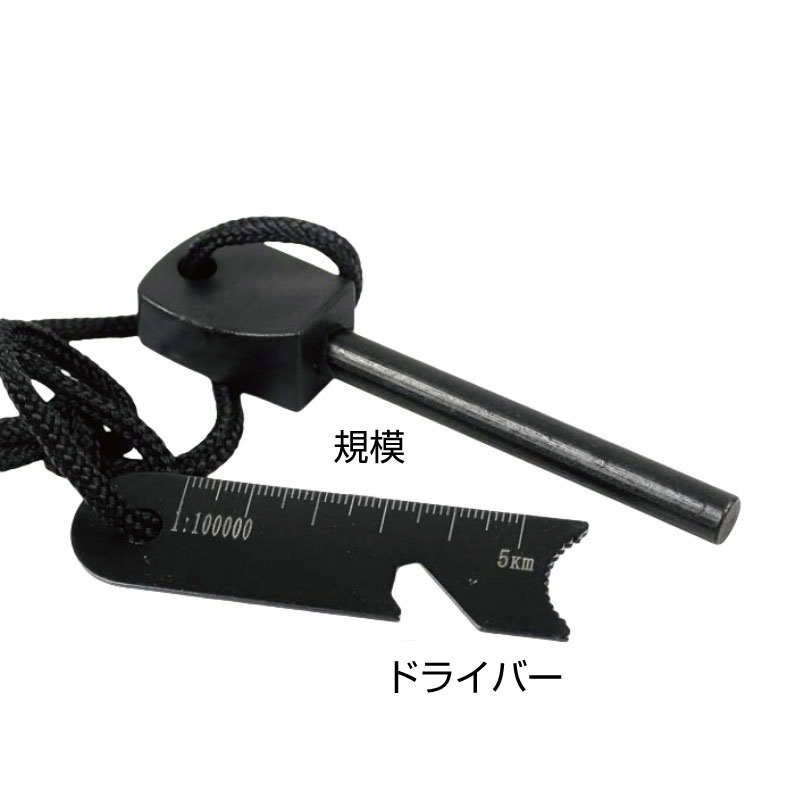 キャンプ用 ファイヤースターター 火打ち石 火起こし 焚き火 焚火 キャンプ アウト...