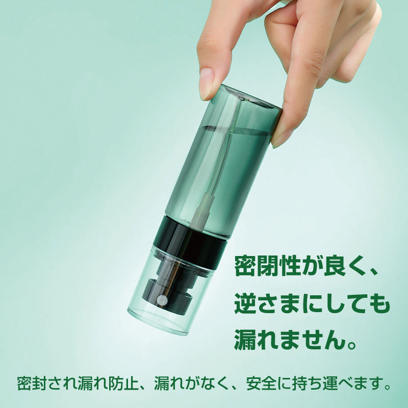ファインミスト スプレーボトル アルコール対応 スプレー容器 遮光 小分けボトル ...