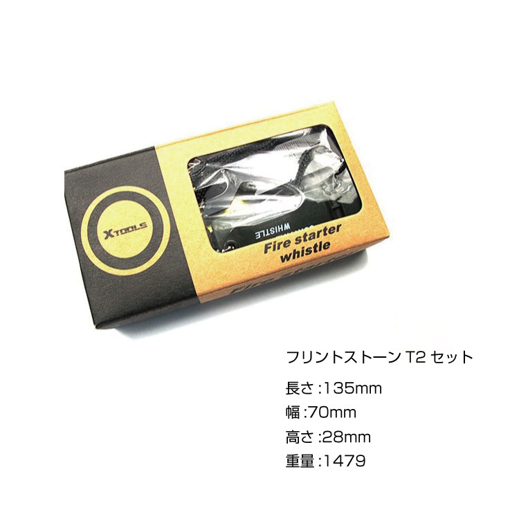 サバイバル 万能 ツール セット 救急箱 道具 工具 ナイフ アウトドア 釣り キャン...