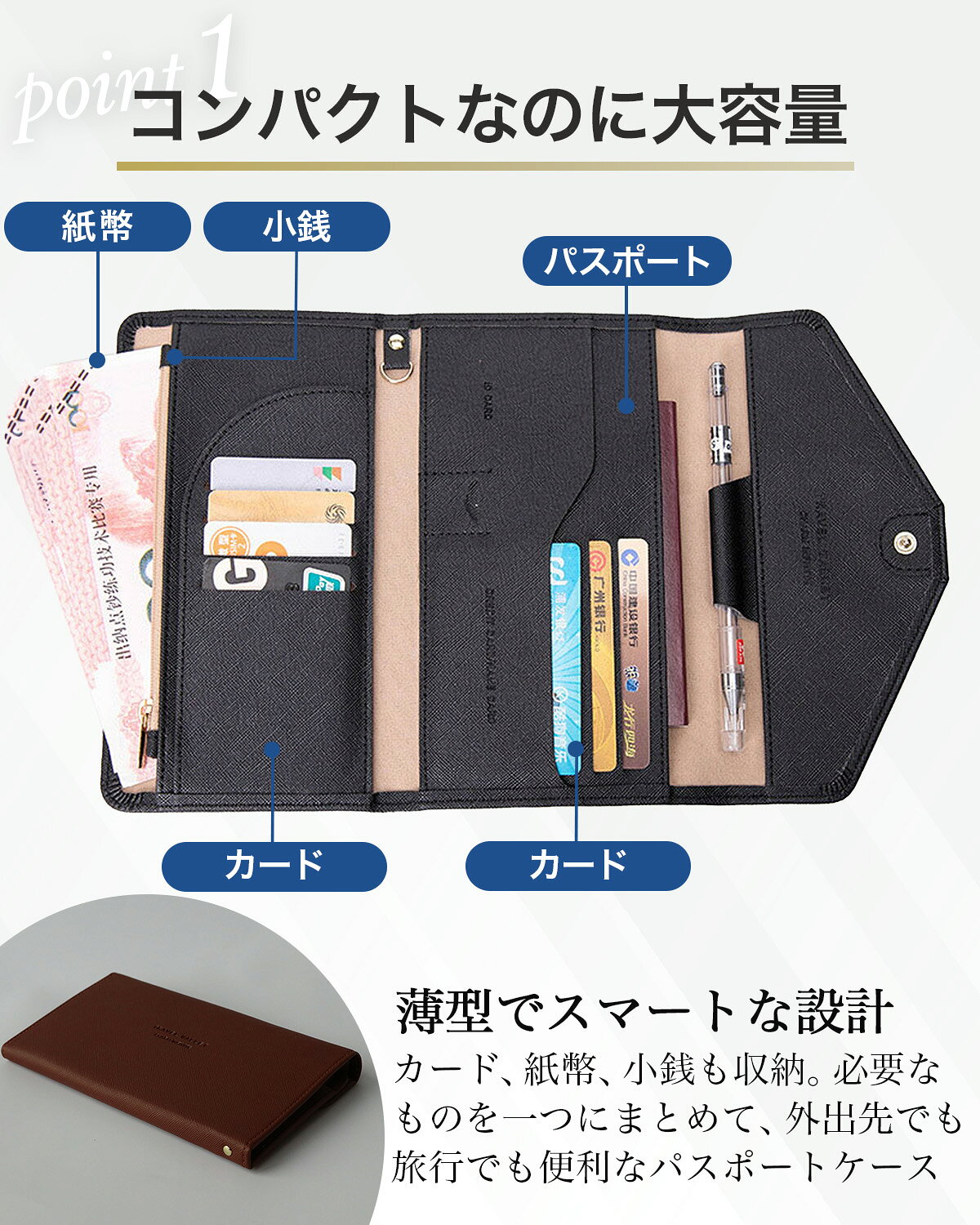 パスポートケース RFID 航空券 人気 シンプル おしゃれ メンズ 男性 男性 退職祝い...