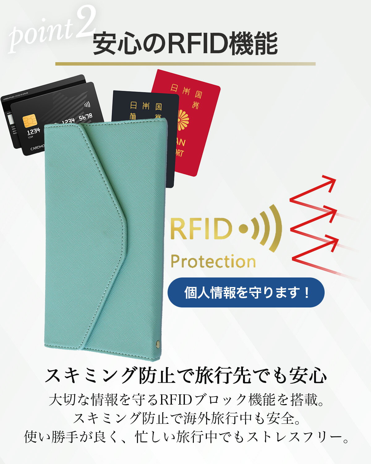 パスポートケース RFID 航空券 人気 シンプル おしゃれ メンズ 男性 男性 退職祝い...