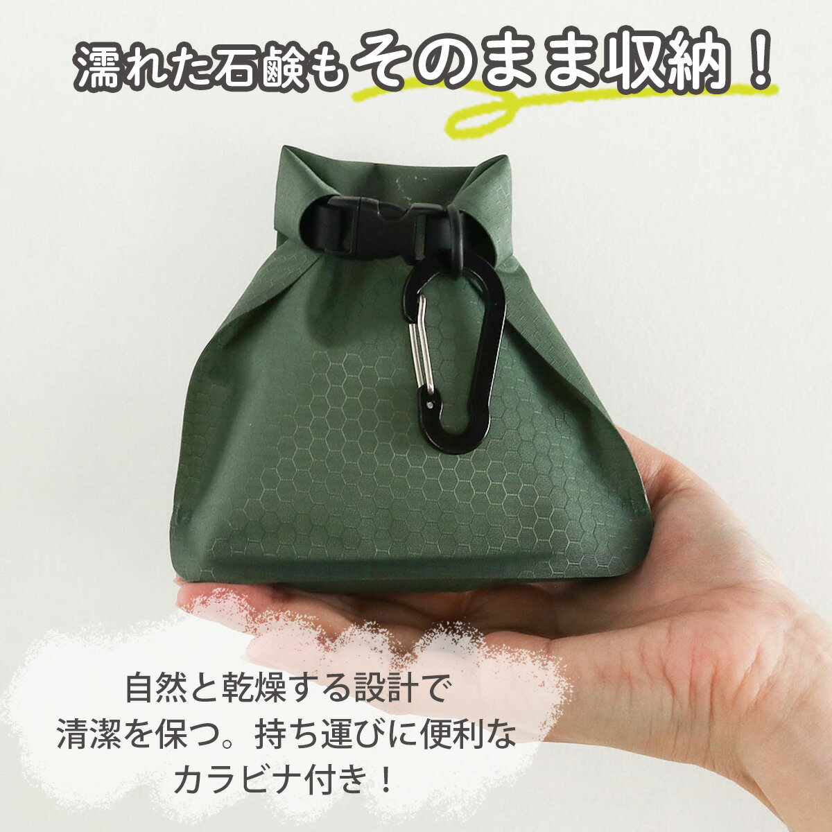 石鹸ケース 石けんケース 携帯 コンパクト 石鹸置き ソープディッシュ スポーツジム サウナ アウトドア 旅行 出張 持ち運び 温泉 便利グッズ グリーン 2