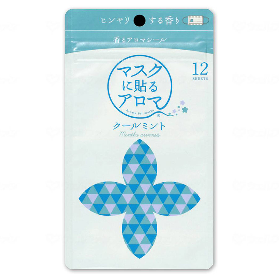 マスクに貼る アロマ クールミント