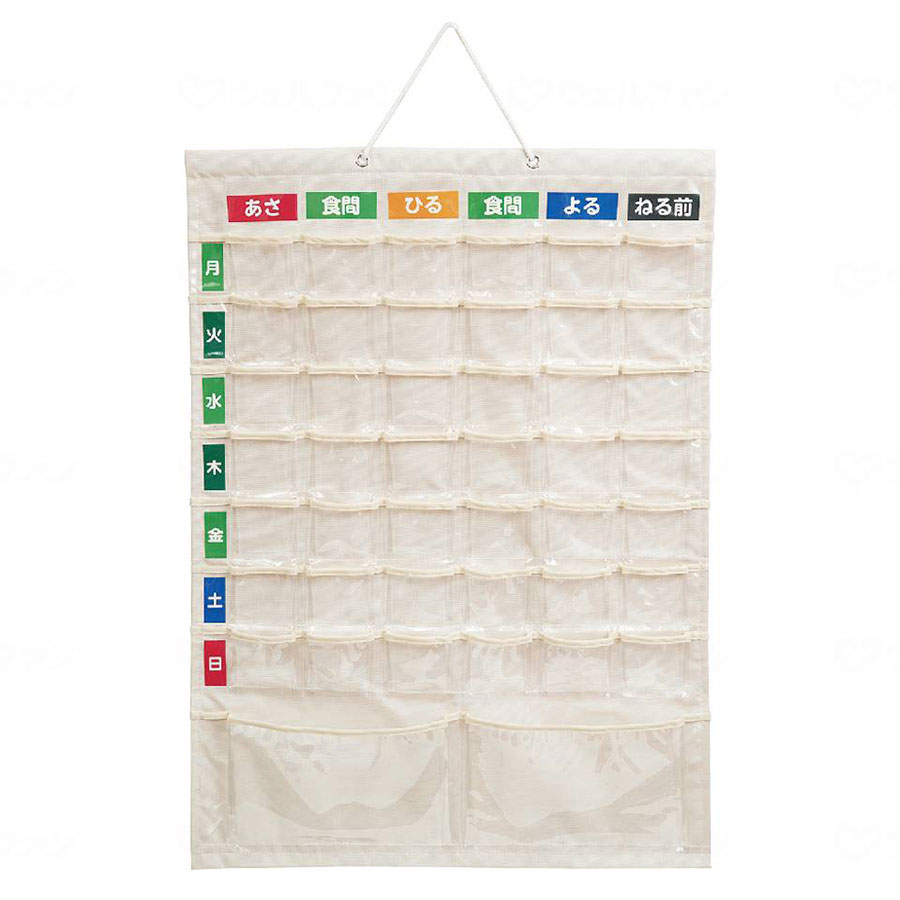 お薬カレンダー 壁掛けタイプ LL