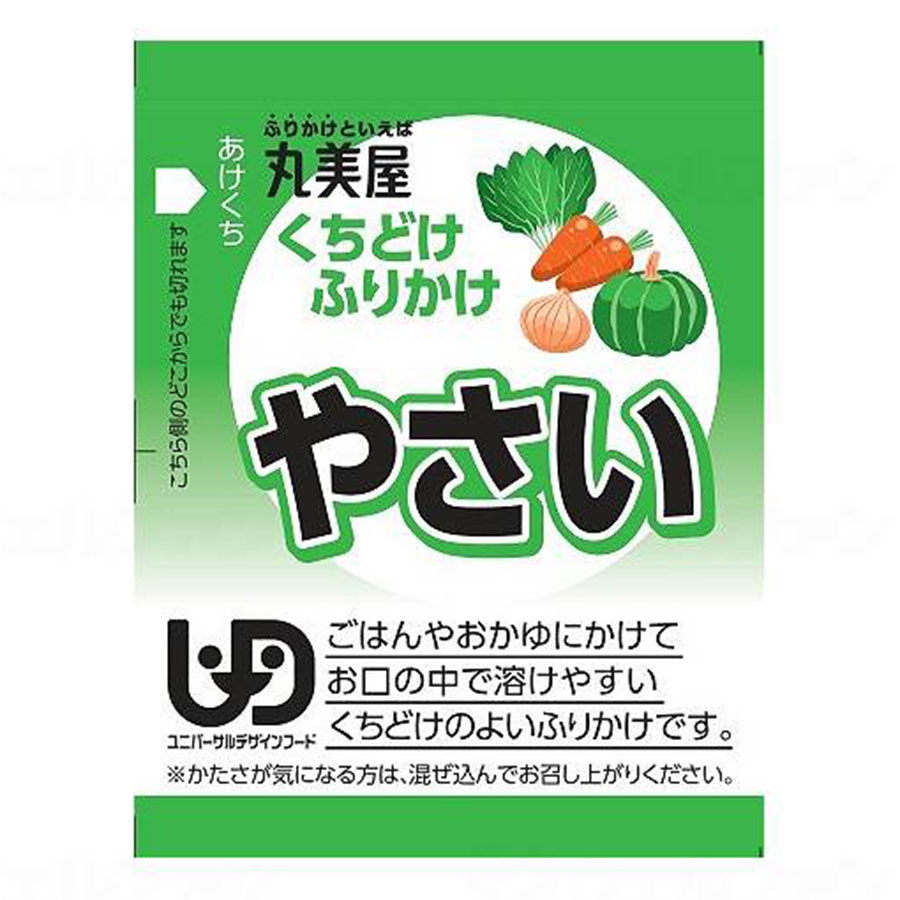 くちどけふりかけ/袋/やさい