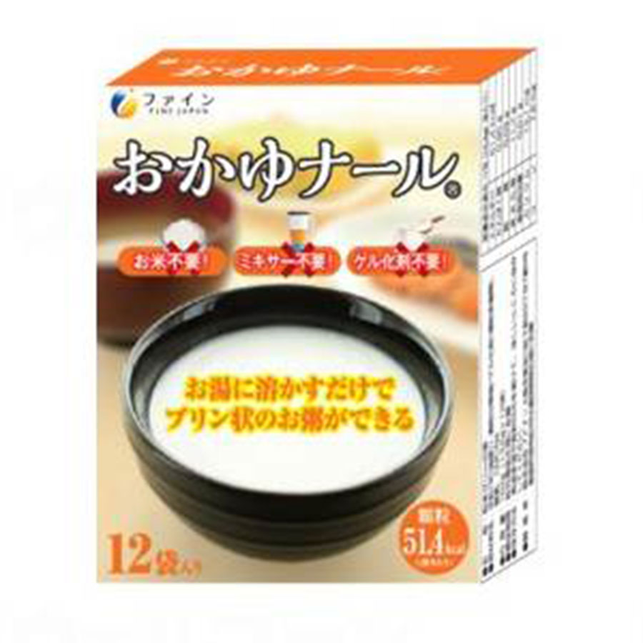 おかゆナール/箱/小包