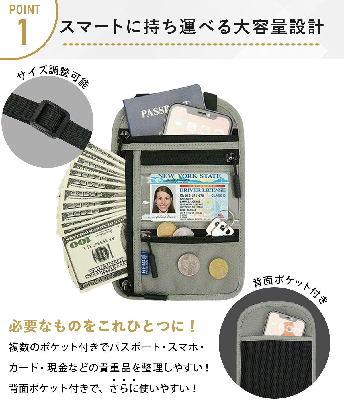 パスポートケース セキュリティポーチ 首下げ 家計管理 防水 RFID 海外旅行 パスポート入れ 貴重品入れ トラベル 防犯グッズ パスポート 盗難防止 薄い 薄型 旅行 メンズ レディース カード 通帳