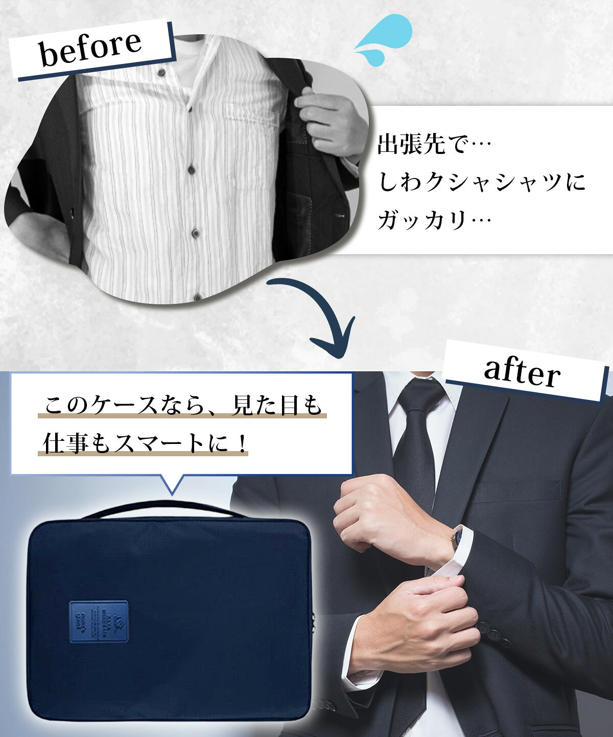 グラムスキー薬局 楽天市場店のネクタイケース ワイシャツケース Yシャツケース ネクタイ収納 トラベルポーチ 収納ケース 出張 旅行 トラベルバッグ ネクタイ 小物入れ 旅行小物収納 旅行用品｜アングル2