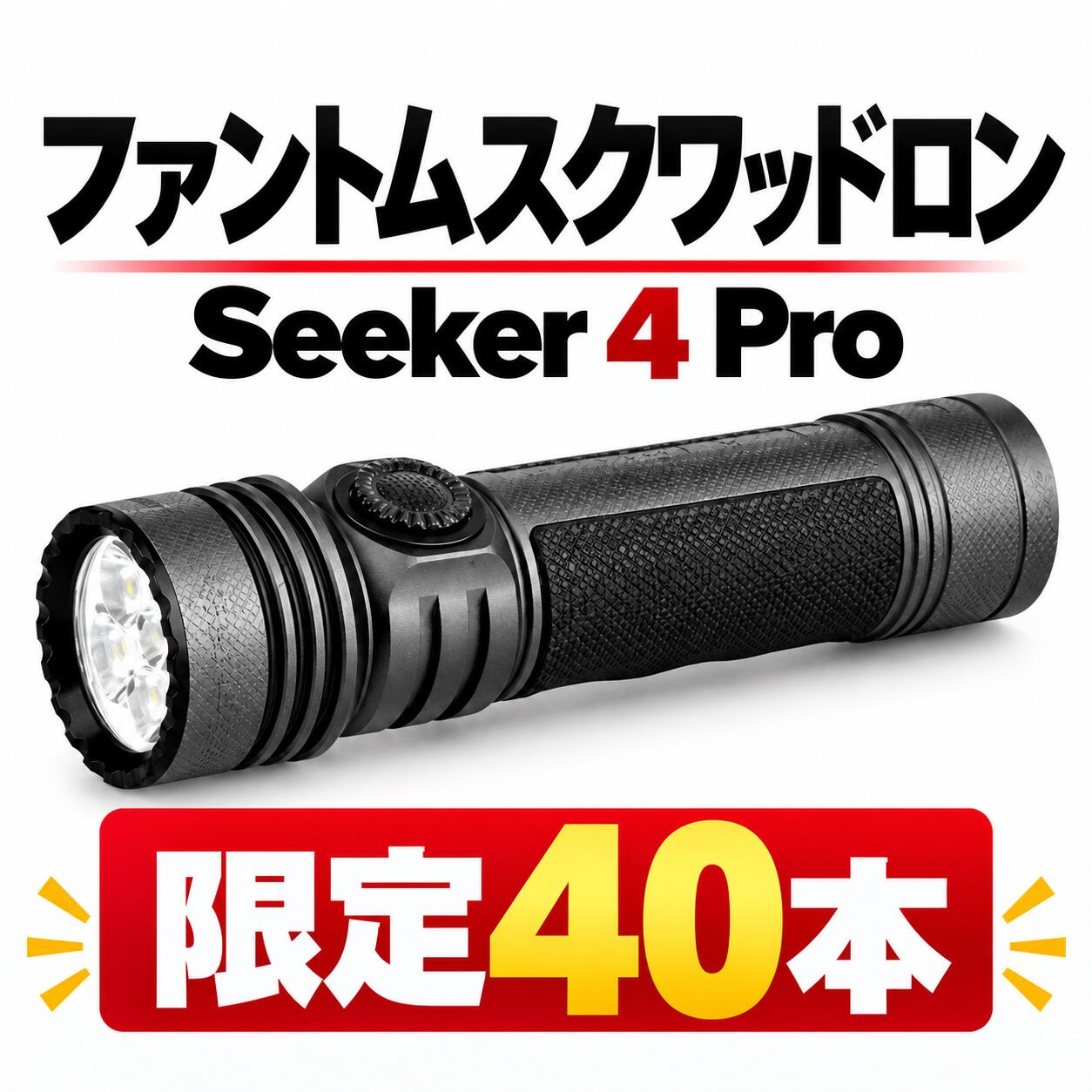 楽天市場】olight(オーライト) seeker 3の通販