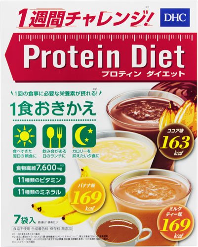 DHC プロティンダイエット2 7袋入
