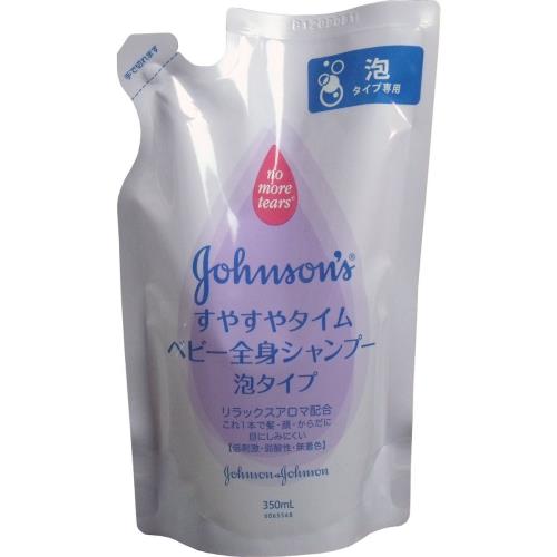 ブランド:Johnson baby