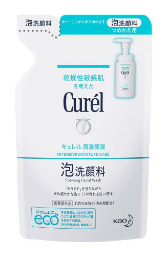 乐天商城 - キュレル 泡洗顔料 つめかえ用 130ml
