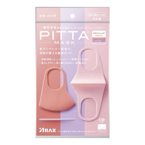乐天商城 - PITTA MASK REGULAR PASTEL 三色