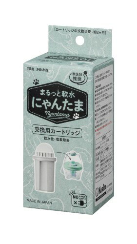 Rakuten - お得 まとめ買い クリタック ロカペット 猫用浄軟水器 まるっと軟水にゃんたま交換用カートリッジ